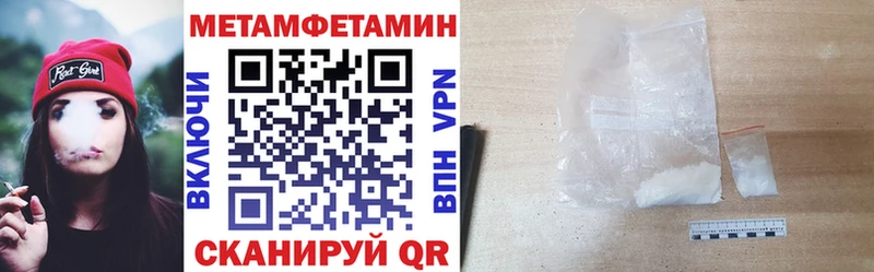 АМФ 97%  Купить  Петровск 