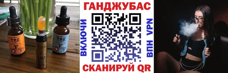 Купить где Петровск Печенье с ТГК конопля