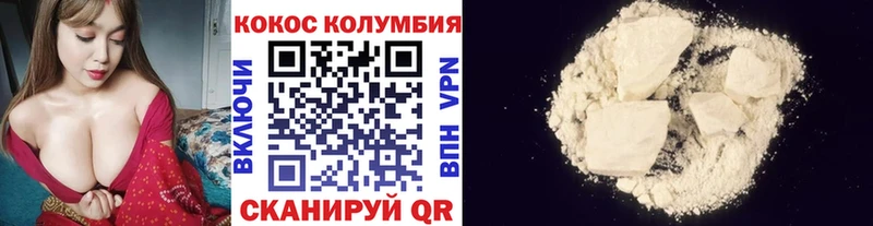 COCAIN 97% Купить где Петровск