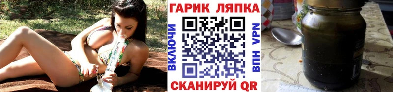 Купить где  Петровск  ГАШ гашик 