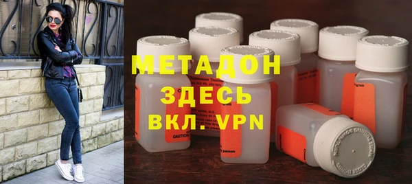 гашик Волосово
