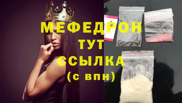 гашик Волосово