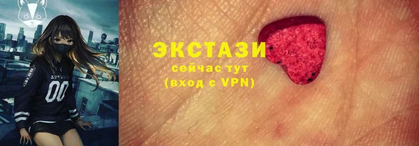 гашик Волосово