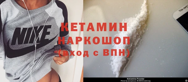 мет Волоколамск
