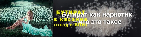 мет Волоколамск