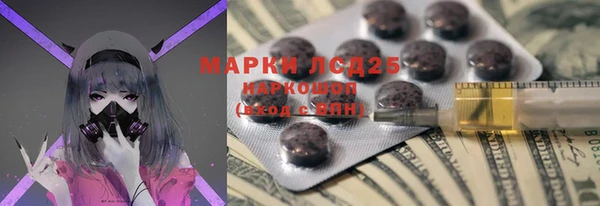 мет Волоколамск