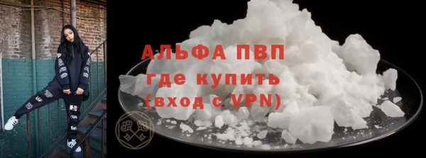 мет Волоколамск