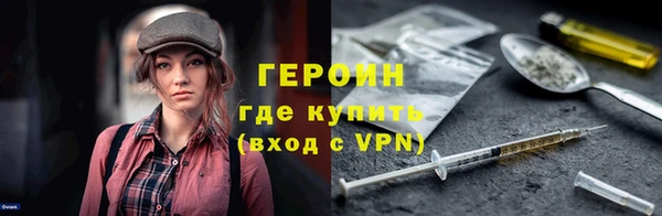 прущая мука Володарск