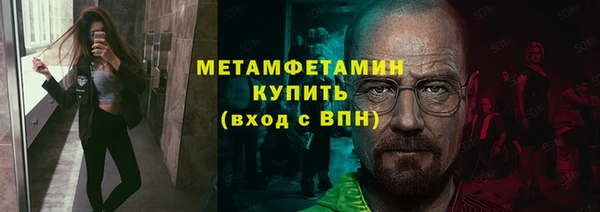 гашик Волосово