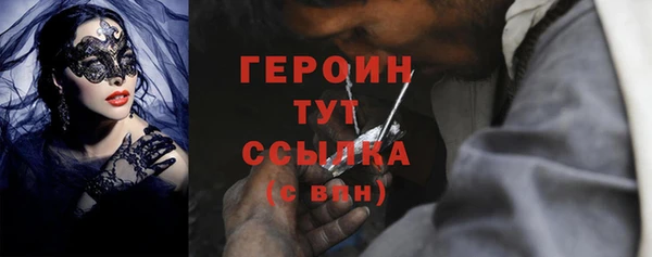 мет Волоколамск