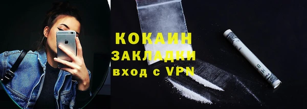 гашик Волосово
