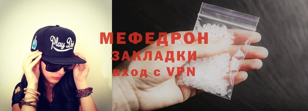 мет Волоколамск
