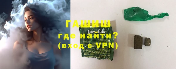гашик Волосово