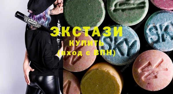 мет Волоколамск