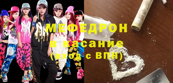 прущая мука Володарск