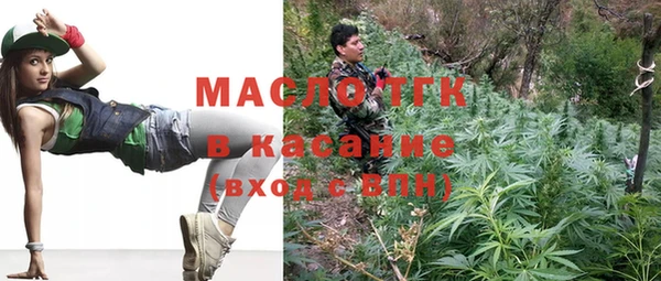 мет Волоколамск
