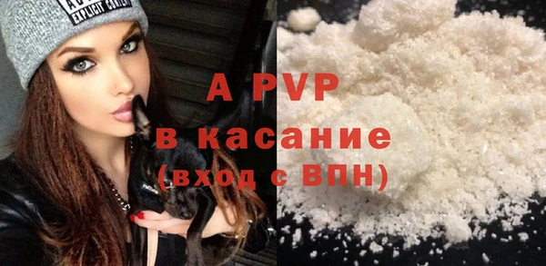 прущая мука Володарск