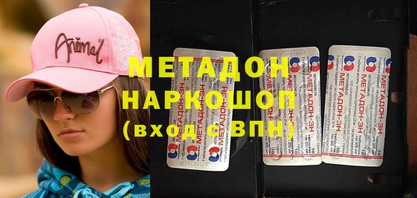 гашик Волосово