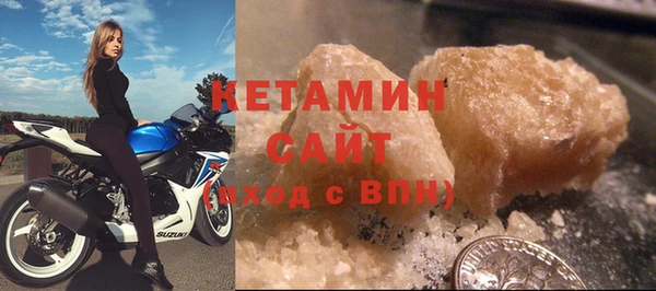 мет Волоколамск