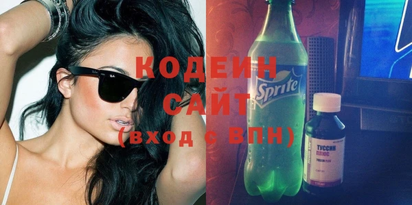 мет Волоколамск