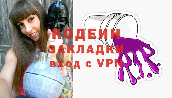 мет Волоколамск