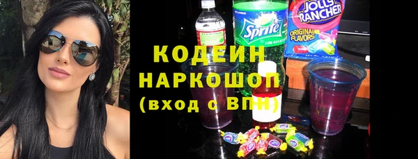 гашик Волосово