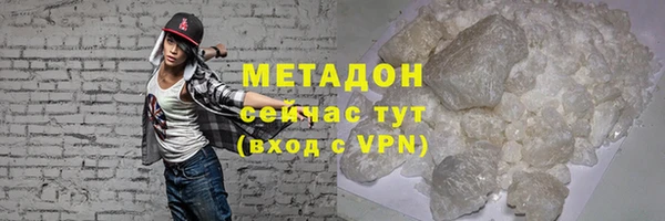 мет Волоколамск