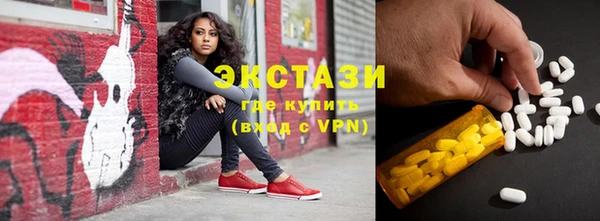 мет Волоколамск