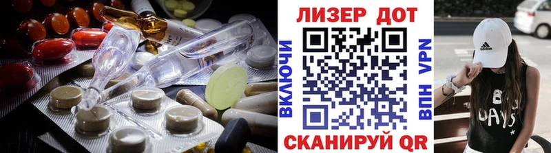 Купить закладки  Петровск  Лсд 25 экстази ecstasy 