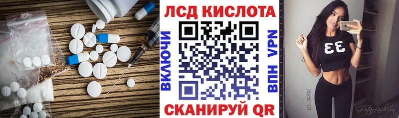 Лсд 25 экстази ecstasy Петровск