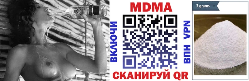 МДМА Molly  Купить  Петровск 