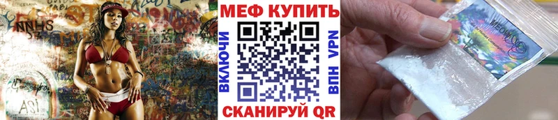 Купить где  Петровск  МЯУ-МЯУ мука 