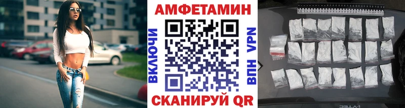 Первитин витя  Купить где  Петровск 