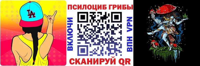 Галлюциногенные грибы мухоморы Петровск